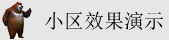 淫荡小骚穴在线